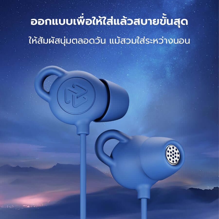 หูฟัง IN-EAR AURIST BY ENYX 24.7 ใส่นอนได้ มีไมค์ นุ่มเบา ไม่เจ็บหู ปรับแต่งเสียงแบบ STUDIO TUNING
